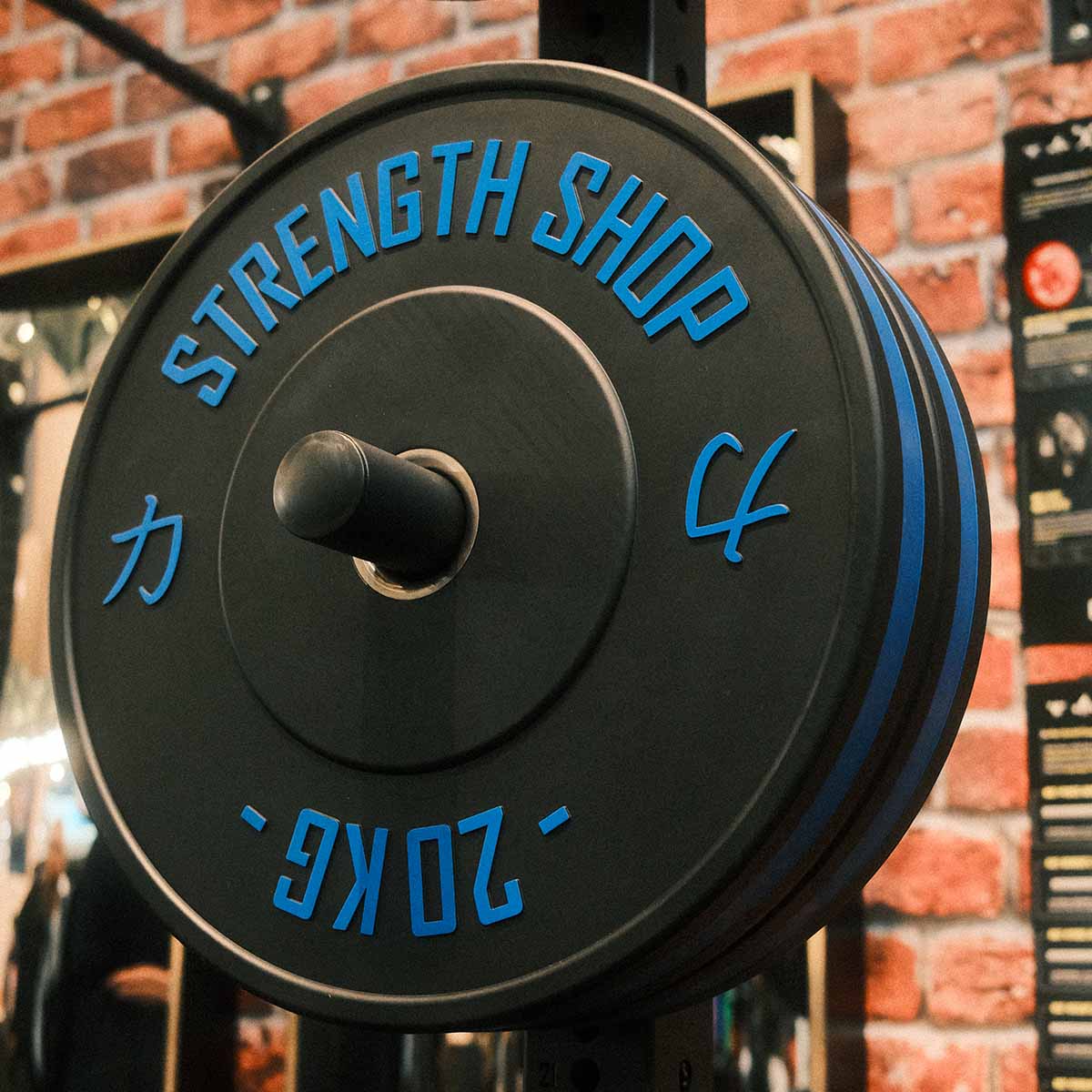 strength-shop-rubber-bumper-plates-bande-couleur-5-25-kg image 7