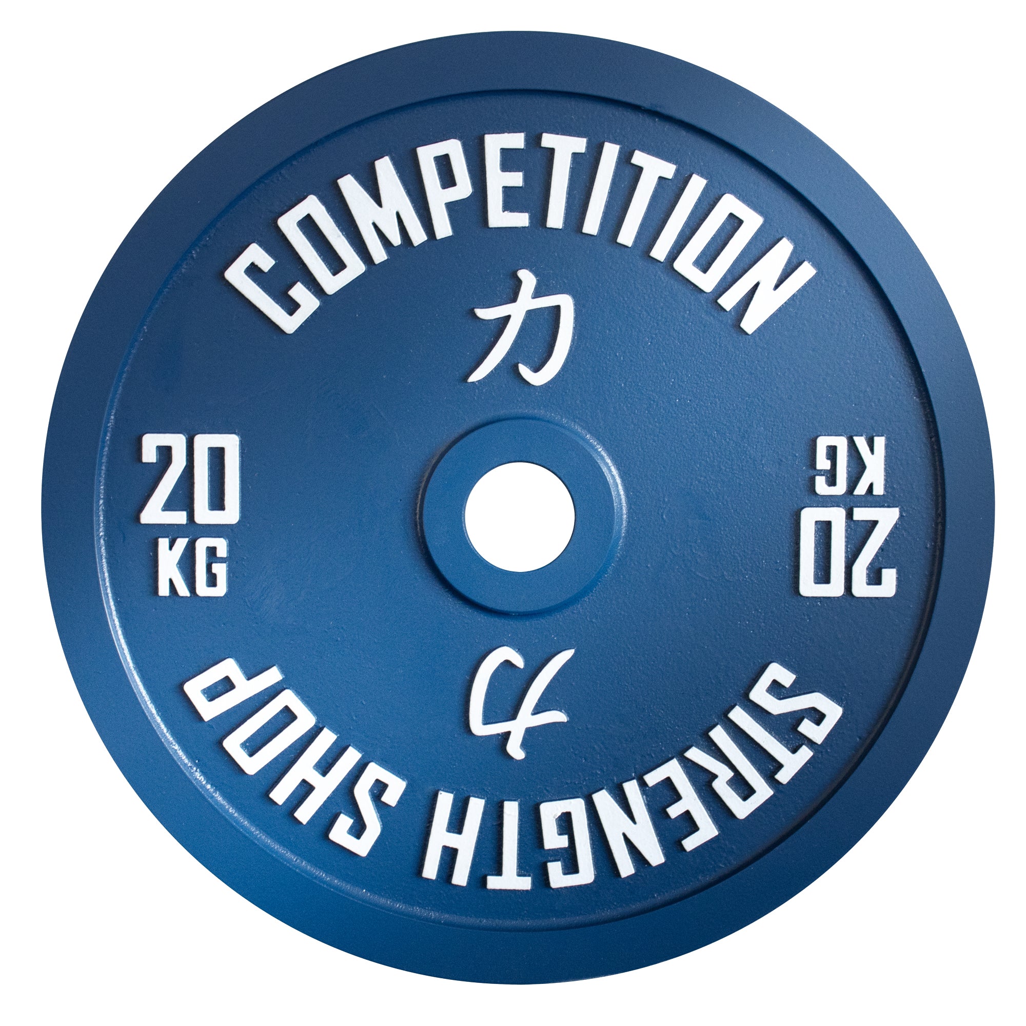 strength-shop-calibrated-plates-ipf-approved-disques-comp-tition-acier image 4